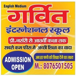 Garvit International School